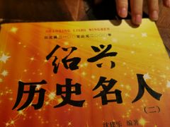 -东方绿舟景区
