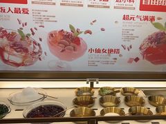 -探鱼·鲜青椒爽麻烤鱼(沈阳万象城店)