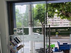 -新达口腔(华东理工大学店)