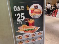 -麦当劳(新王府井店)