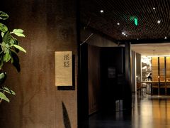 -木守西溪溪隐餐厅