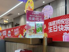 -海底捞火锅(步步高新天地店)