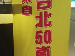-1点点(三阳广场店)