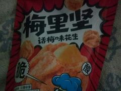 -来伊份(我格广场武宁路店)