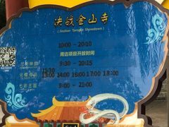 -济南方特东方神画