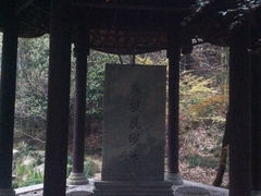 iphone_upload_pic-径山寺