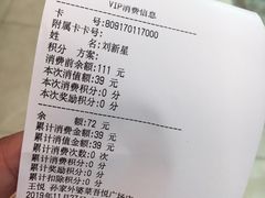 -孙家外婆•长春地标美食新名片(吾悦广场店)