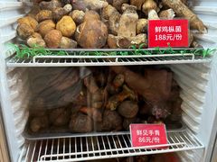 -太婆天府山珍酒楼(亚运村店)