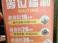 -俭寨大盘鸡·新疆菜·烧烤(博乐店)