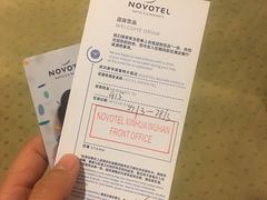 -武汉新华大饭店