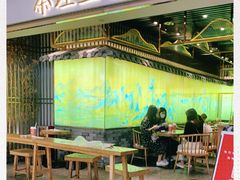 -茶理宜世(东方宝泰店)