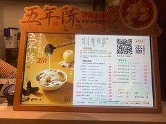 -方回春堂(拱宸桥店)