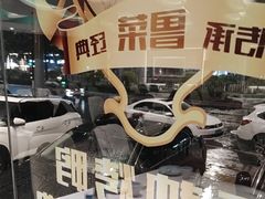 -玉林烤鸭店(定福庄店)