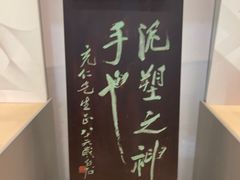 -土山湾博物馆