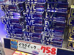 -大国药妆(NEW心斎橋店)