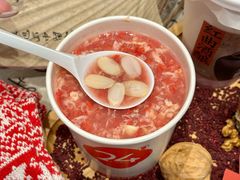 -炖物24章·顺时轻养茶(黄龙店)