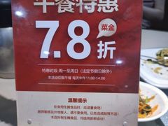 -庄氏祥记家常食府(国瑞建材家居博览中心店)