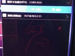 -唛歌KTV(城西银泰店)