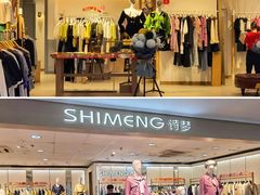 -摩登百货(岗顶店)