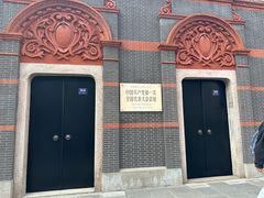 -中共一大纪念馆