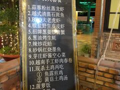 -越海渔村