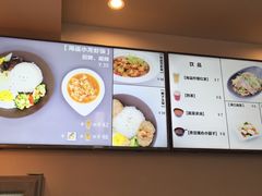 菜单-海盗虾饭·剥好的小龙虾饭(SOHO尚都店)