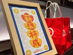 -海底捞火锅(凤凰广场店)