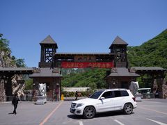 门面-大连天门山国家森林公园
