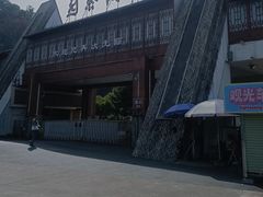 -白云山风景名胜区