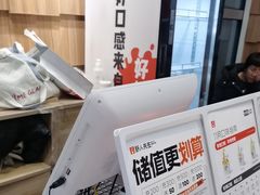 -野人先生现做冰淇淋(北京顺义祥云小镇店)