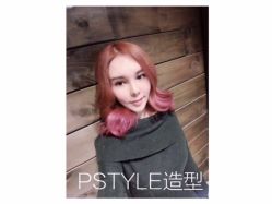 点击看大图 -P.STYLE 派斯造型
