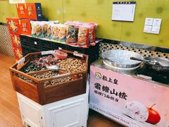 零售区-粒上皇(新闻路店)
