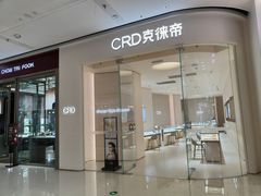 -万达广场(巴南店)