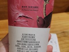 -茶颜悦色(嘉顿一楼吉时赏味游园会店)