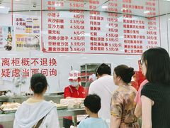 -常州糕团店(北大街新世纪商城店)