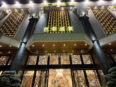 -芭菲盛宴·环球美食(锦城万达广场店)