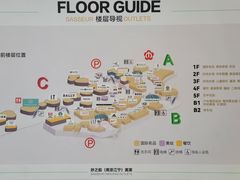 -砂之船奥莱(南京江宁店)