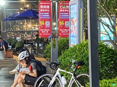 -恒生万鹂广场(唐镇店)