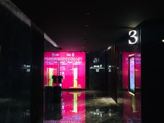 -万象影城(深圳湾万象城旗舰店)