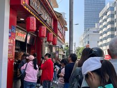 -清泉阁包子铺(中山路店)