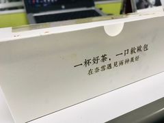 -奈雪的茶(湖滨银泰in77C区PRO店)