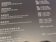 -翠园(兴业太古汇店)