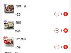 -活潑鲜跳(湖滨商业街店)