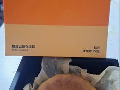 -KUMO KUMO甜品·冰淇淋(深圳壹方城店)