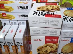 -稻香村(朝阳大悦城店)