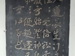 -万寿八仙宫