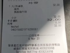 热拿铁-星巴克臻选(深圳万象天地旗舰店)