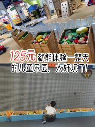 -儿童乐园(王府井百货店)