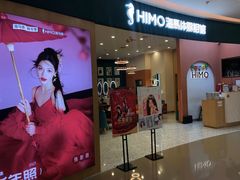 -海马体照相馆(南昌王府井购物中心店)