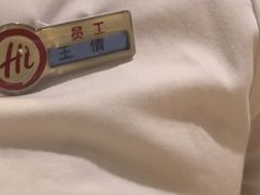 -海底捞火锅(天一广场亚细亚店)